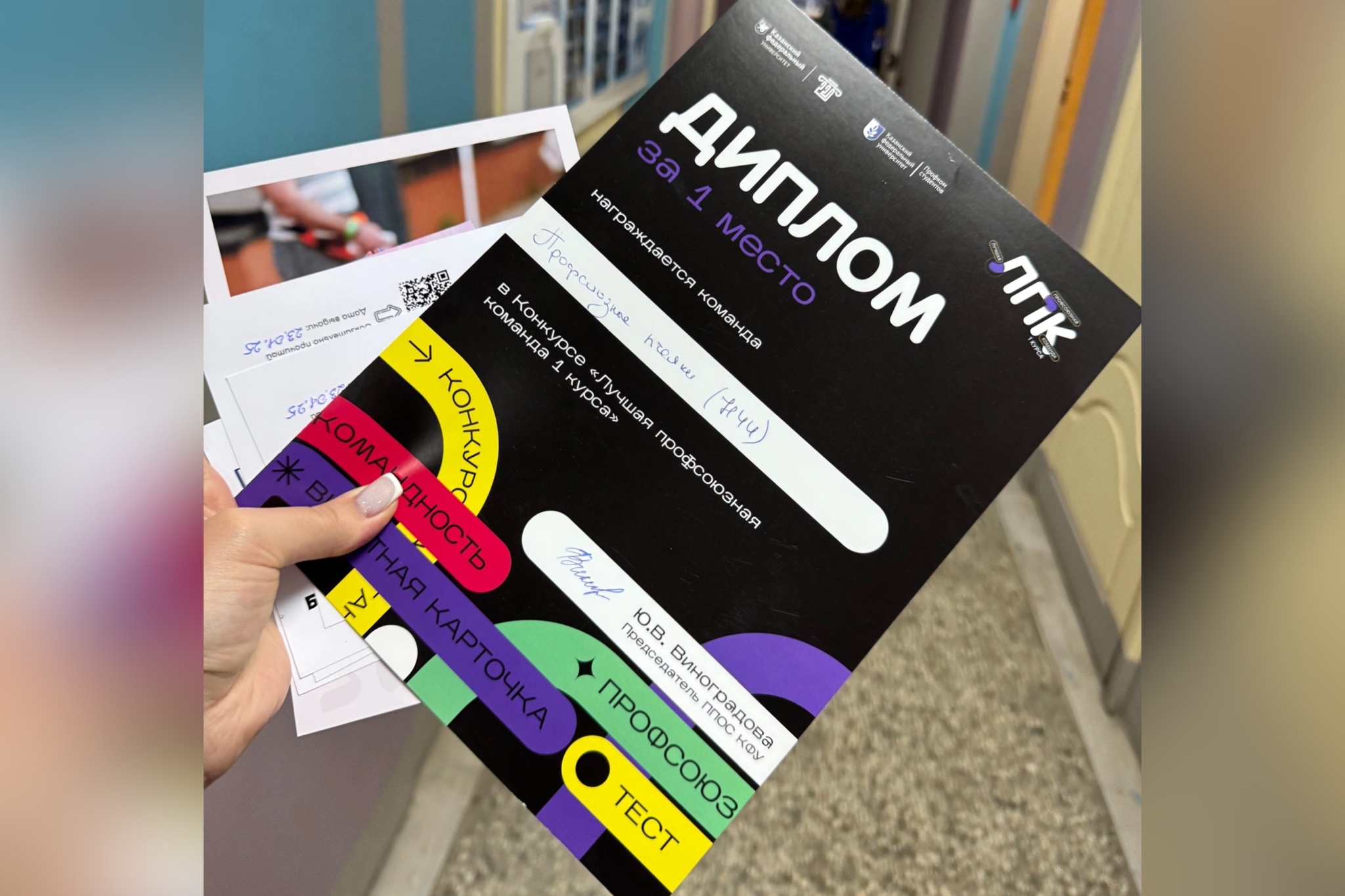 '������ ����������� ������� 1 �����' ���������� (������������) ������������ ������������