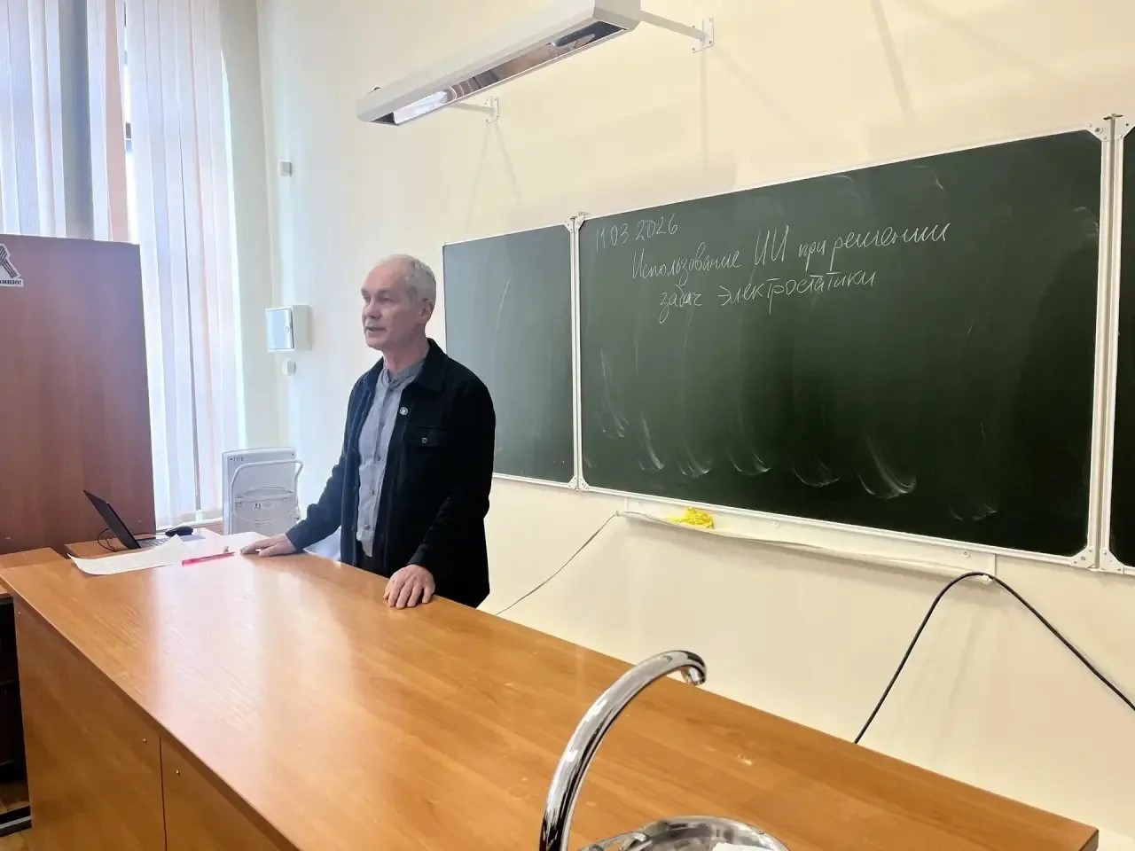 � ����� ����� �.�.������������ ������ ������ ��������� �����������-�������� ����� ,2025-2026 ������� ���, �����������, �������� �����, ��������� �������� ������