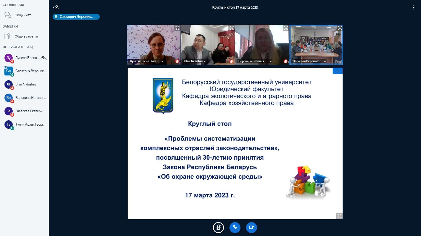 ������� ���� �� �������������� ����� � ������