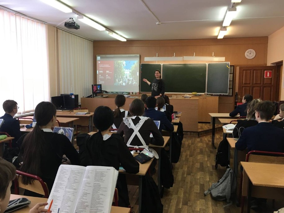 Профориентация в школах Профориентация в школах