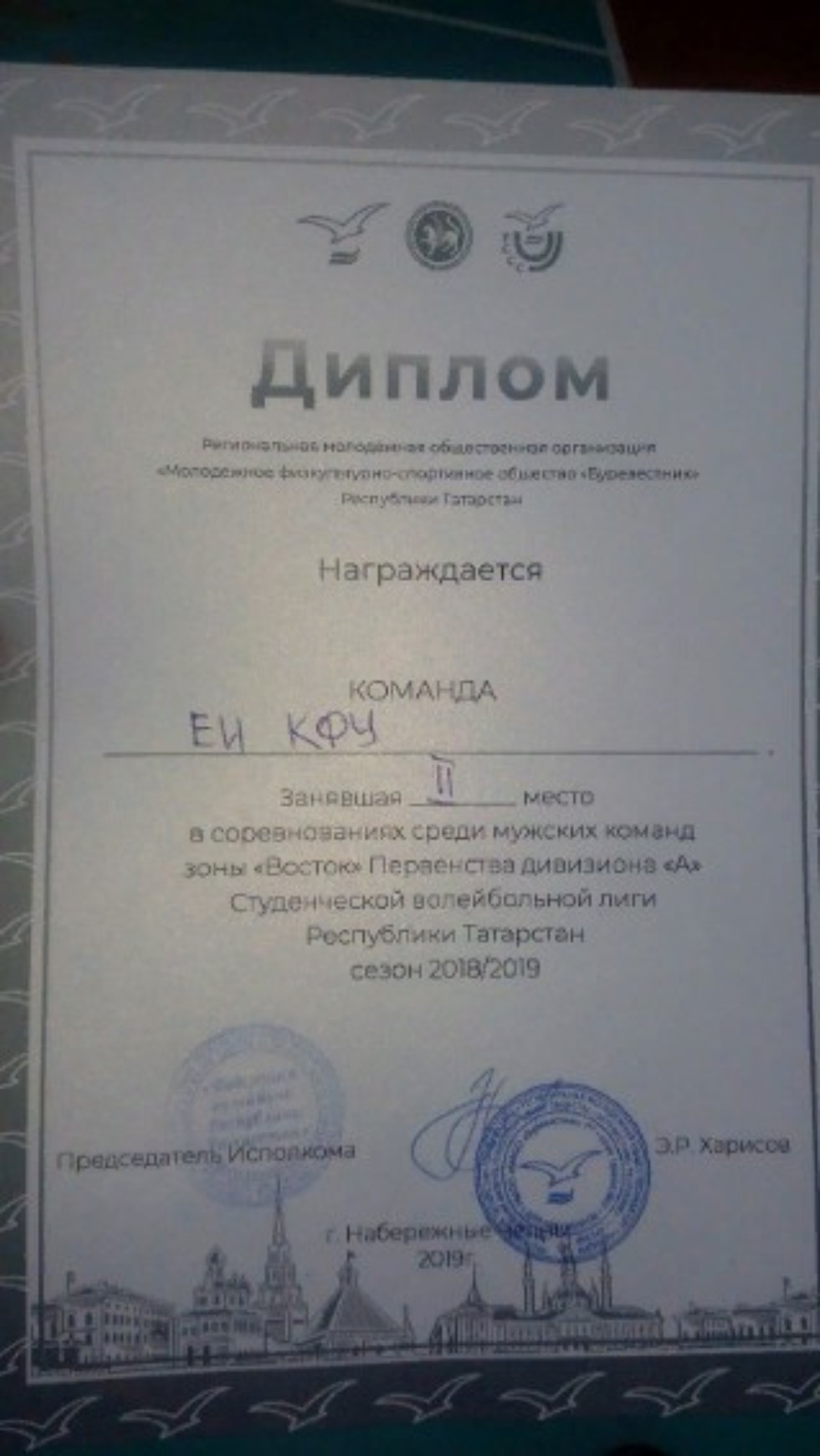 ������������ ����������� ��������� ��� - ���������� ������������