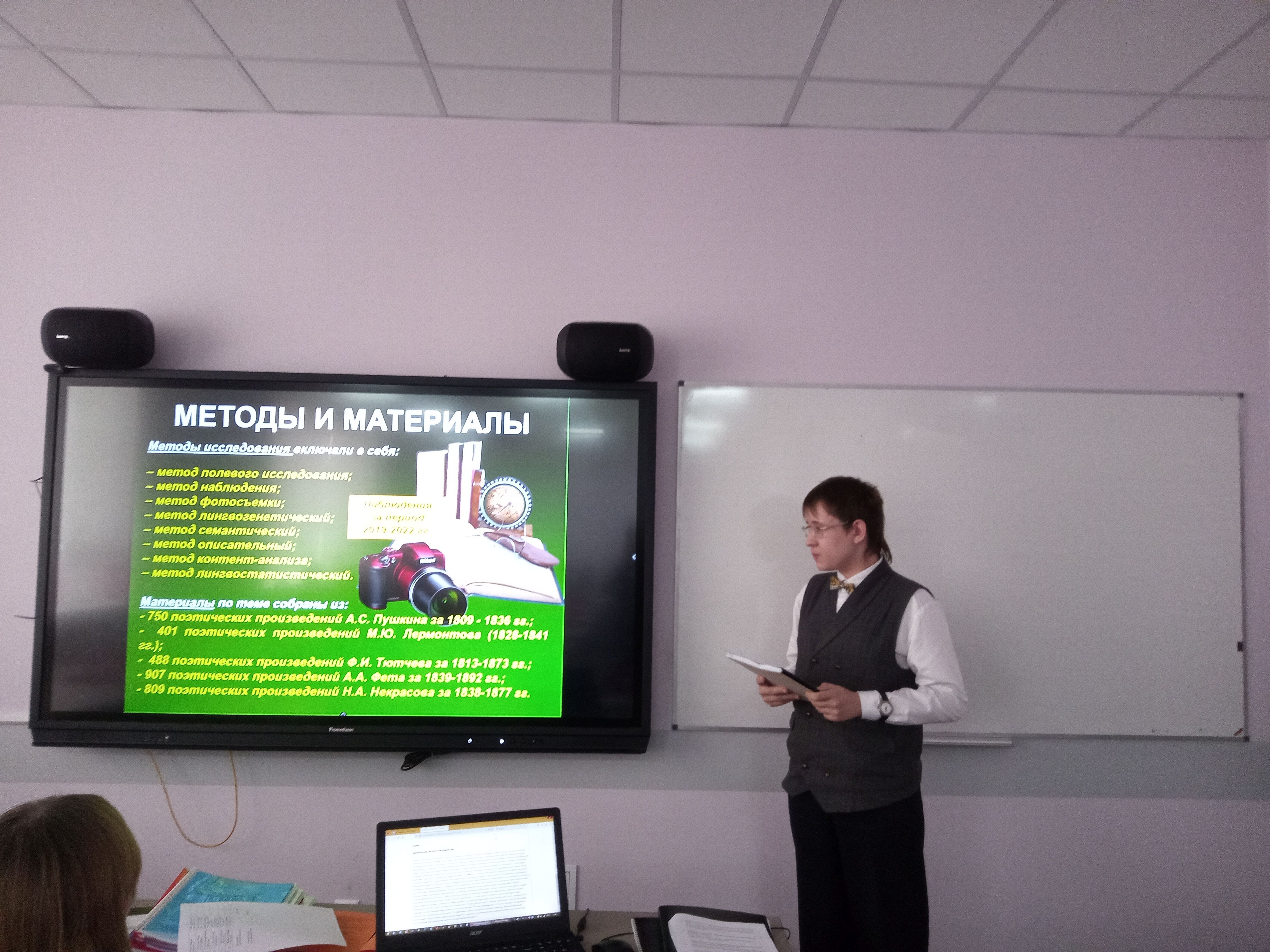 ������ '������� ���� � ���������� �����������'