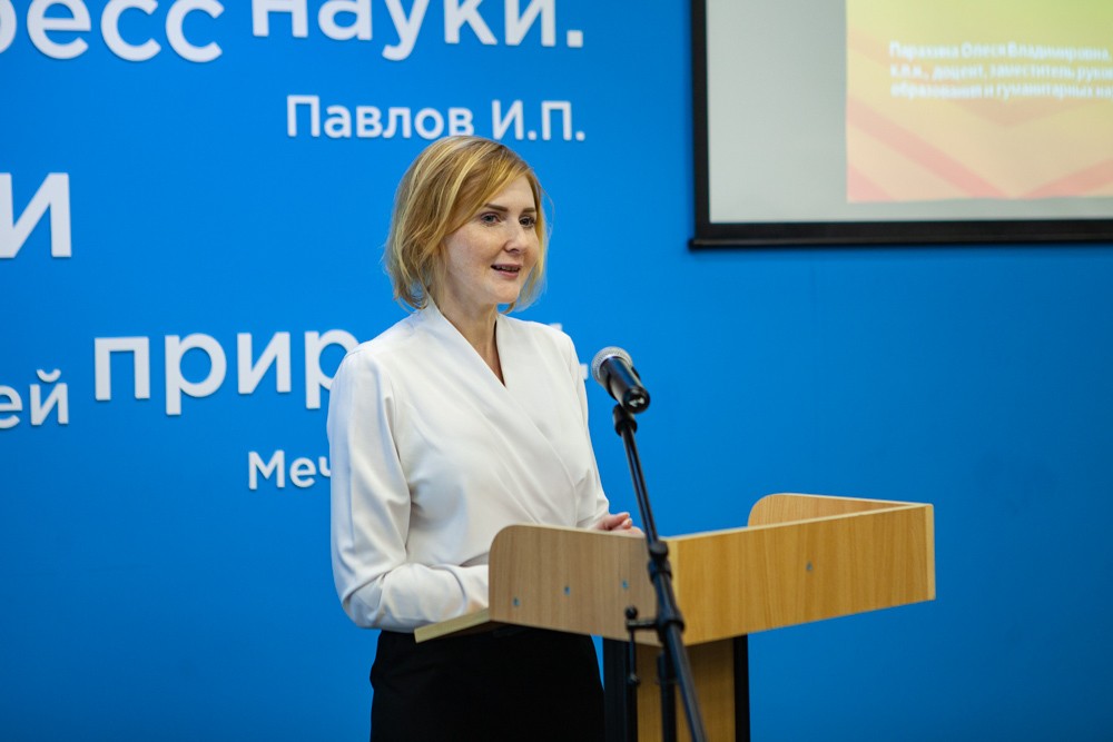 Открылась международная научно-практическая конференция по практикам общего и дополнительного образования Открылась международная научно-практическая конференция по практикам общего и дополнительного образования