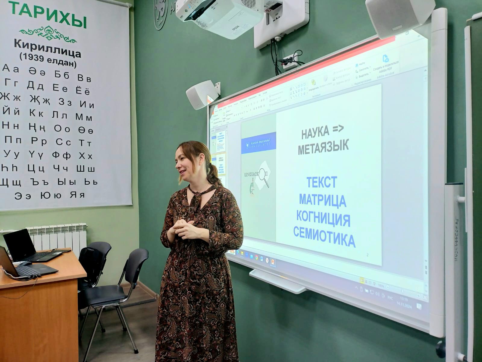 ОТКРЫВАЯ НОВЫЕ ГРАНИ ФИЛОЛОГИЧЕСКОЙ НАУКИ ОТКРЫВАЯ НОВЫЕ ГРАНИ ФИЛОЛОГИЧЕСКОЙ НАУКИ