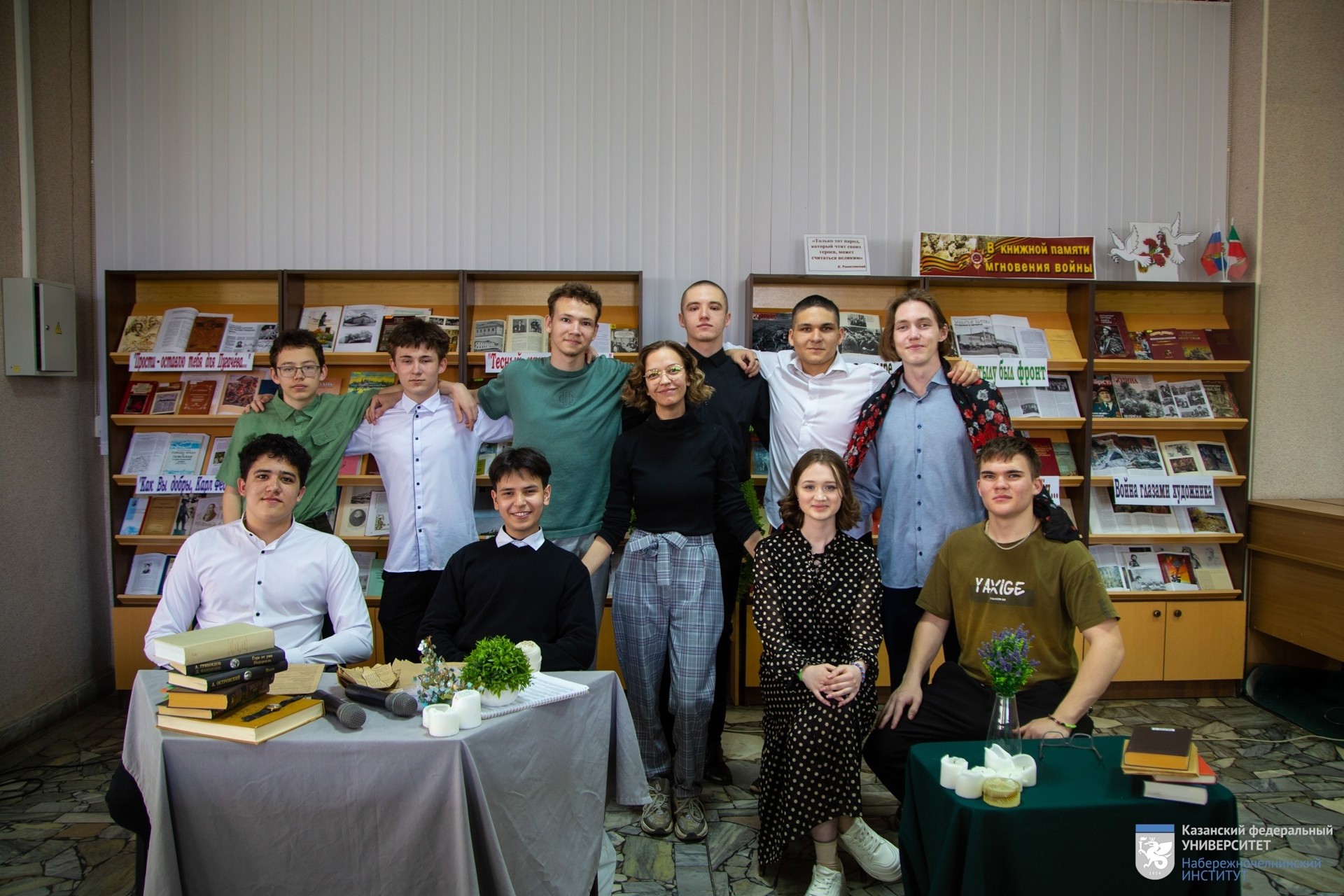 Книжный рай с научным уклоном Книжный рай с научным уклоном