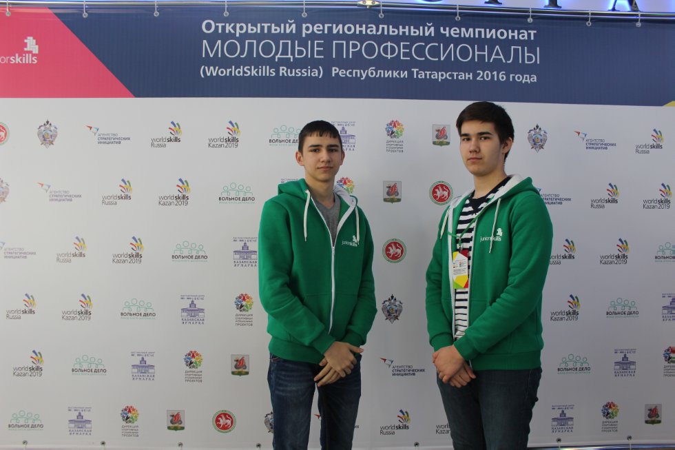 WorldSkills 2016 ,WorldSkills, , 