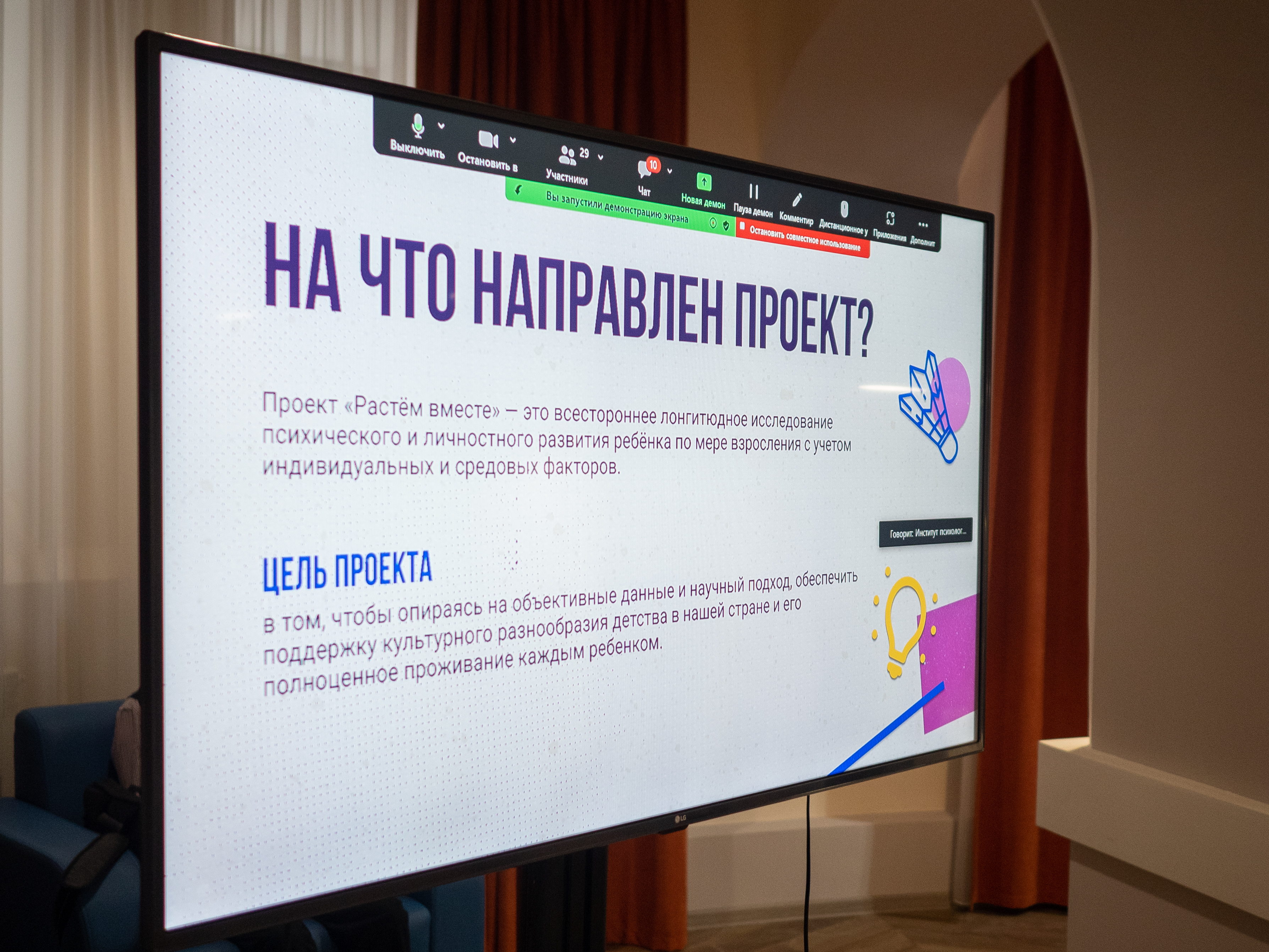 ������� ���� �� �������� ���������� ������� '����� ������'