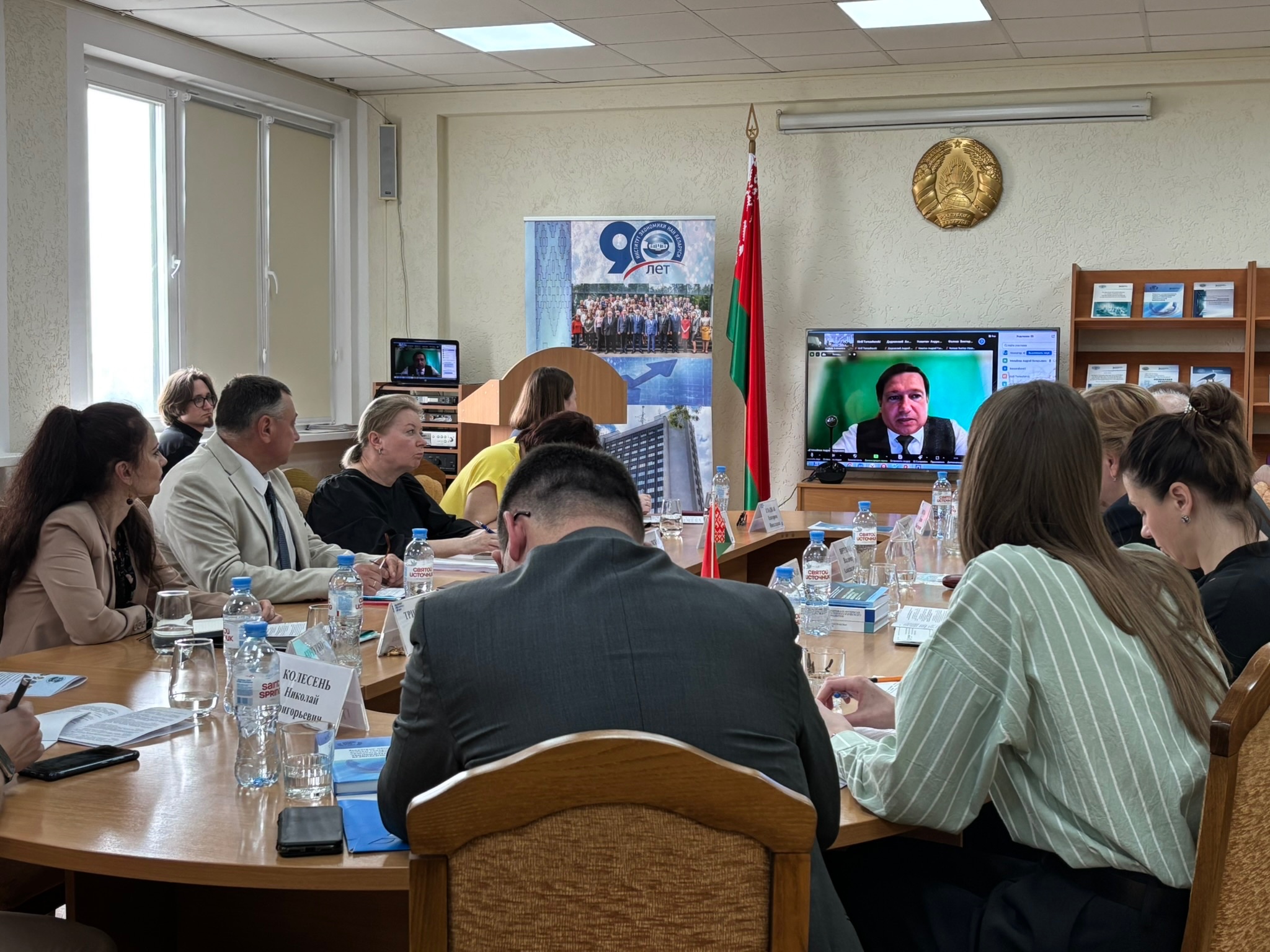 Международный научно-практический круглый стол Международный научно-практический круглый стол