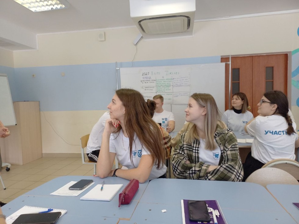 Педагогическая смена - день 2 Педагогическая смена - день 2