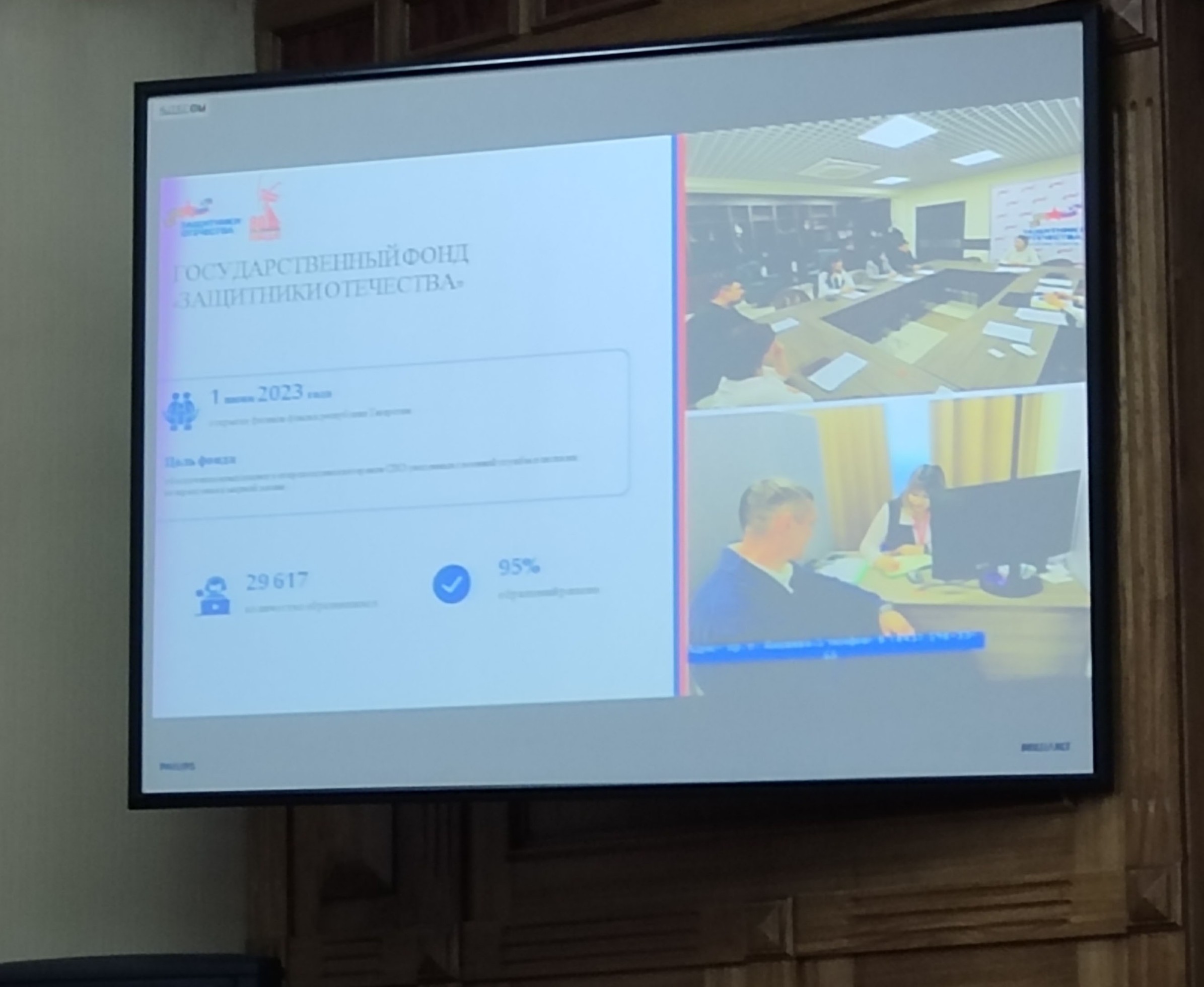 Представители Лиги женщин и Совета ветеранов КФУ приняли участие в семинаре Госсовета Представители Лиги женщин и Совета ветеранов КФУ приняли участие в семинаре Госсовета