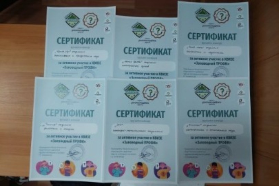 ���� '���������� �����'