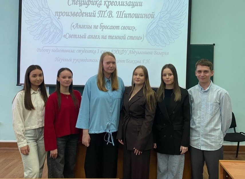 Названы лучшие работы лингволитературоведческих секций Названы лучшие работы лингволитературоведческих секций