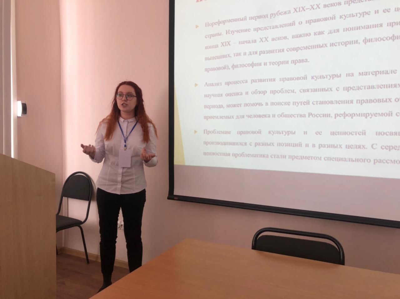 VI Всероссийская (с международным участием) научная конференция учащихся имени Н.И. Лобачевского. VI Всероссийская (с международным участием) научная конференция учащихся имени Н.И. Лобачевского.