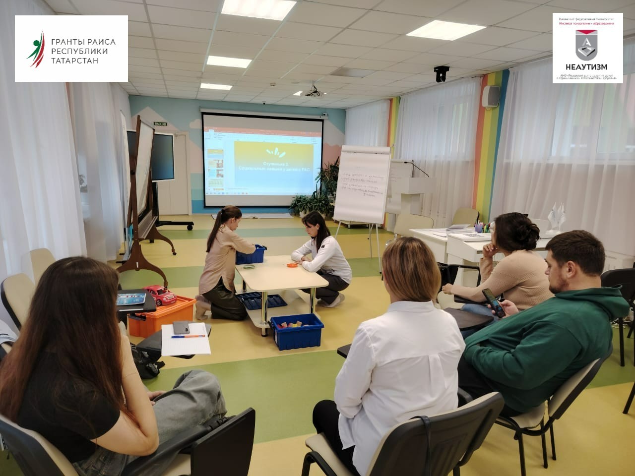 Родительский практикум: развитие имитации и социальных навыков у детей с риском развития РАС Родительский практикум: развитие имитации и социальных навыков у детей с риском развития РАС