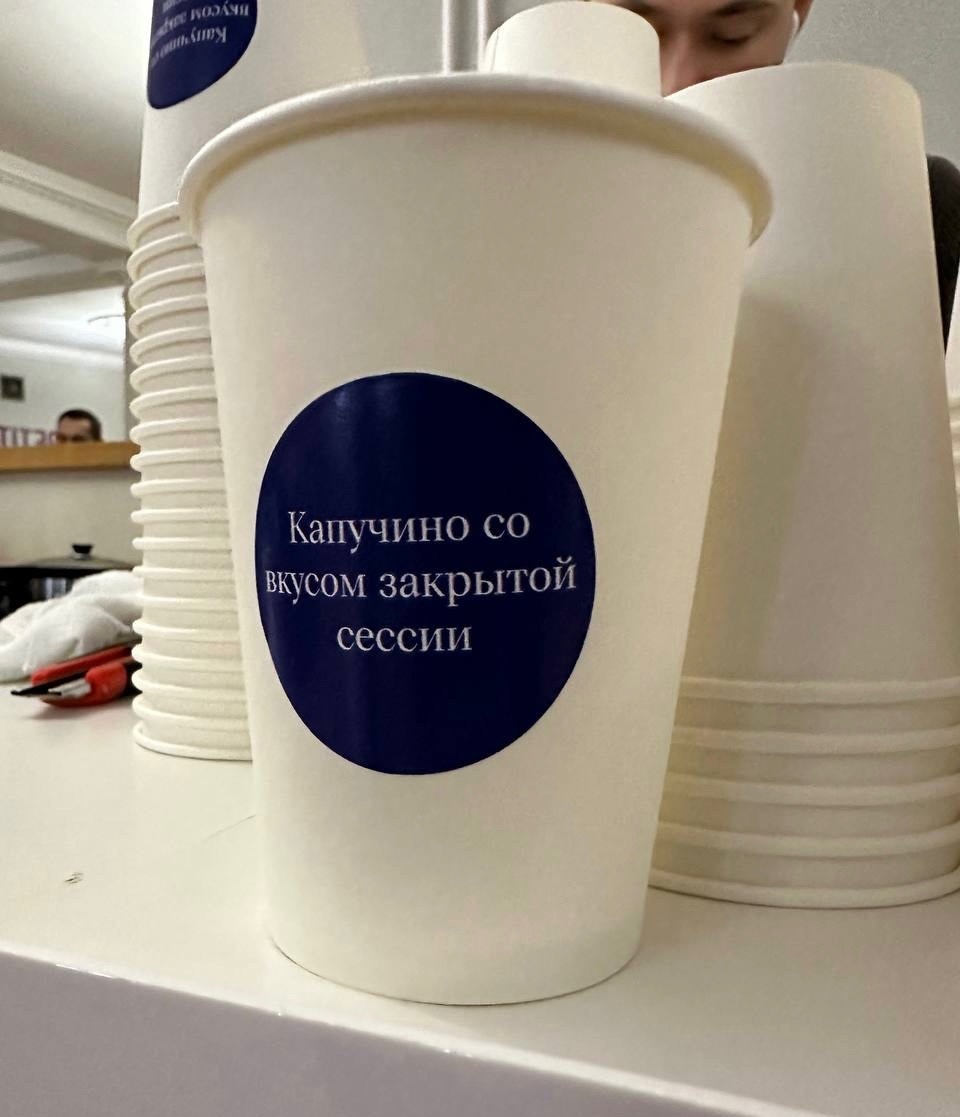 день компании день компании