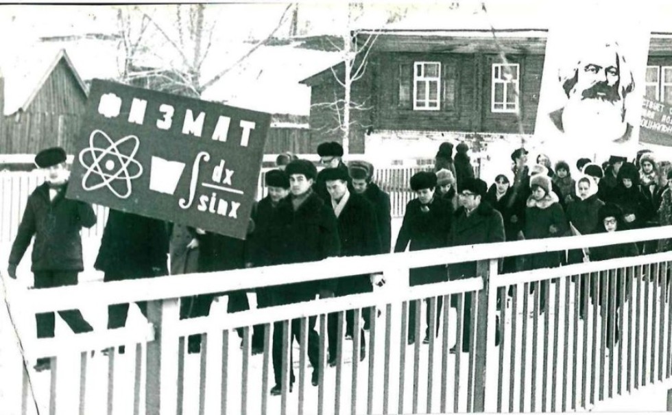 К 100-летию ТАССР. Праздник 7 ноября: фотолетопись из фондов музея К 100-летию ТАССР. Праздник 7 ноября: фотолетопись из фондов музея