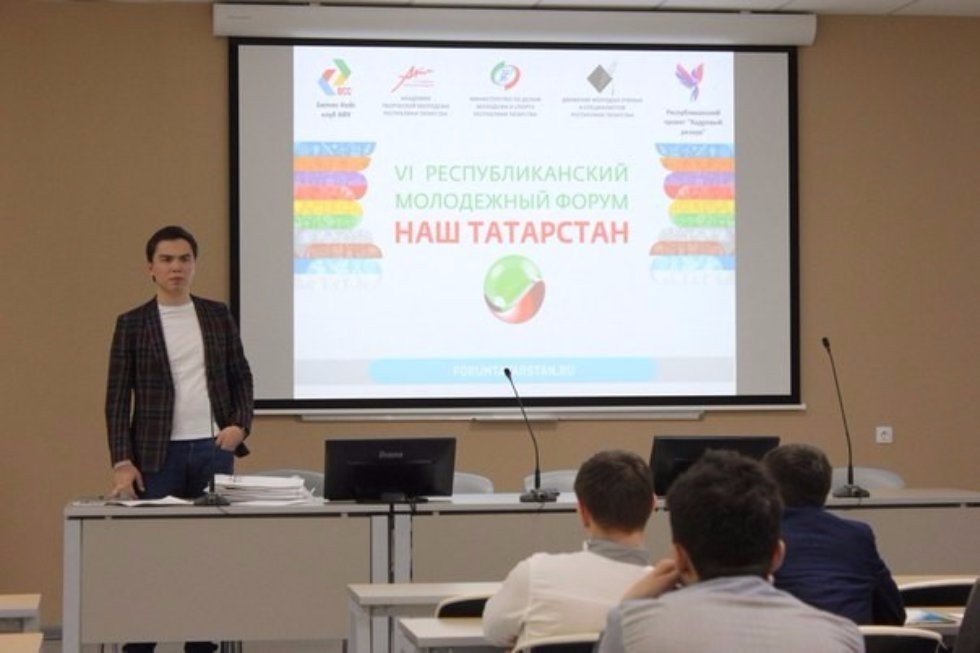 The territory of business ? the territory without borders ,The territory of business, Our Tatarstan - the Territory of Business platform, IUEF