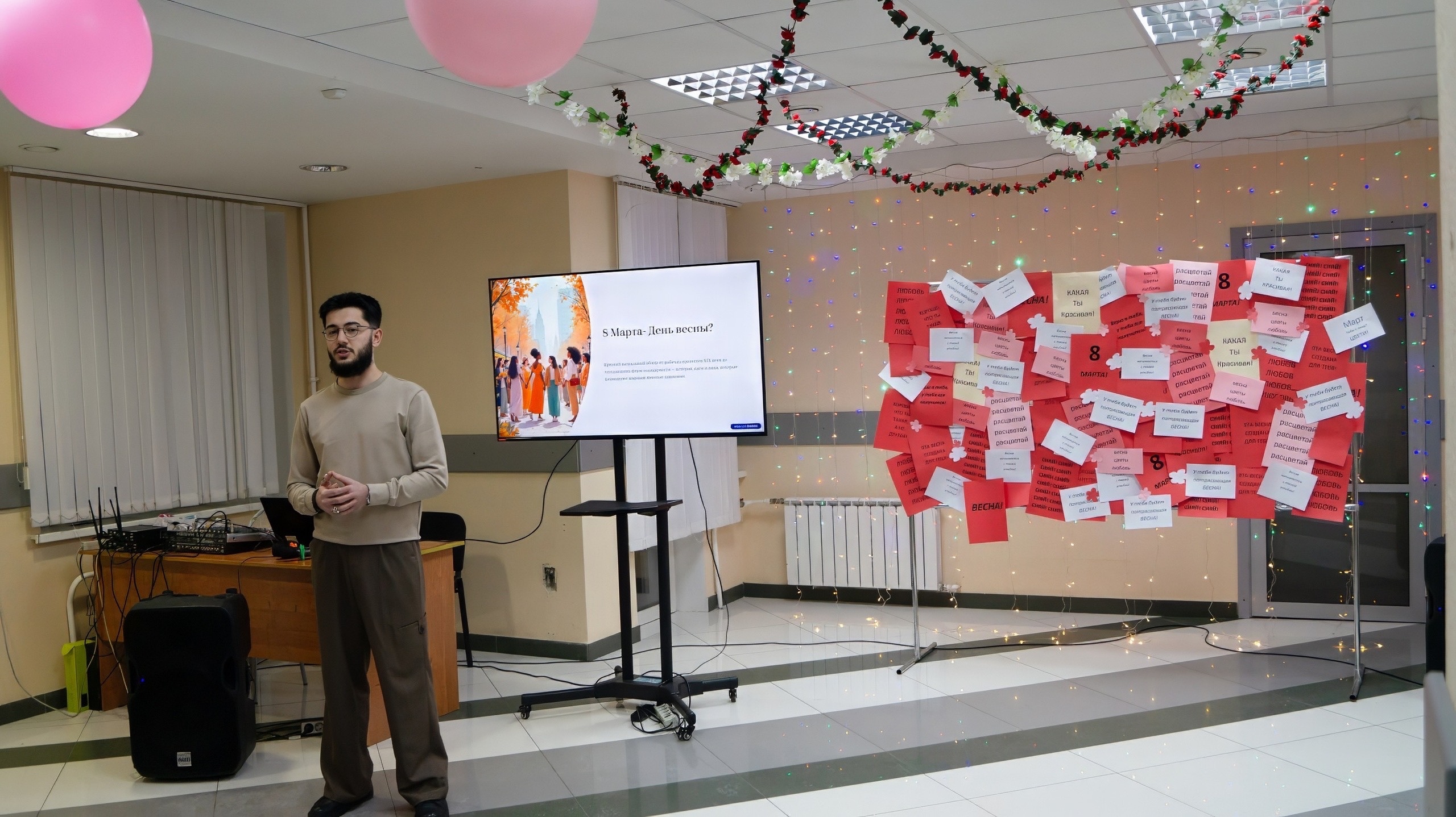 �������� �������, ���������� � ������� �������: ��� �� �������� �������� ,��������, ��������, ������-�����