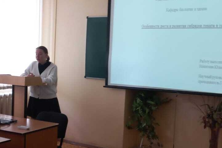 �������� ������� �������� � ����� ������� ������� � 54-� �������� ������-��������������� �����������