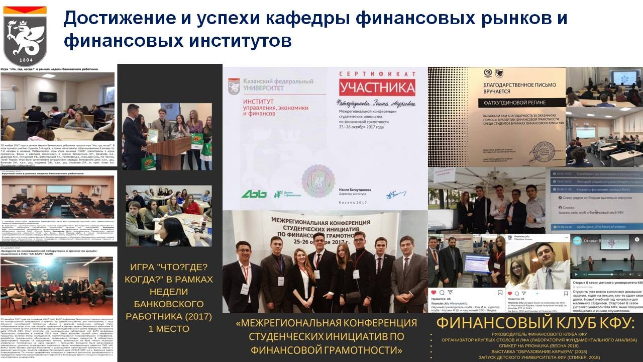 ������������ ��������� '�������'