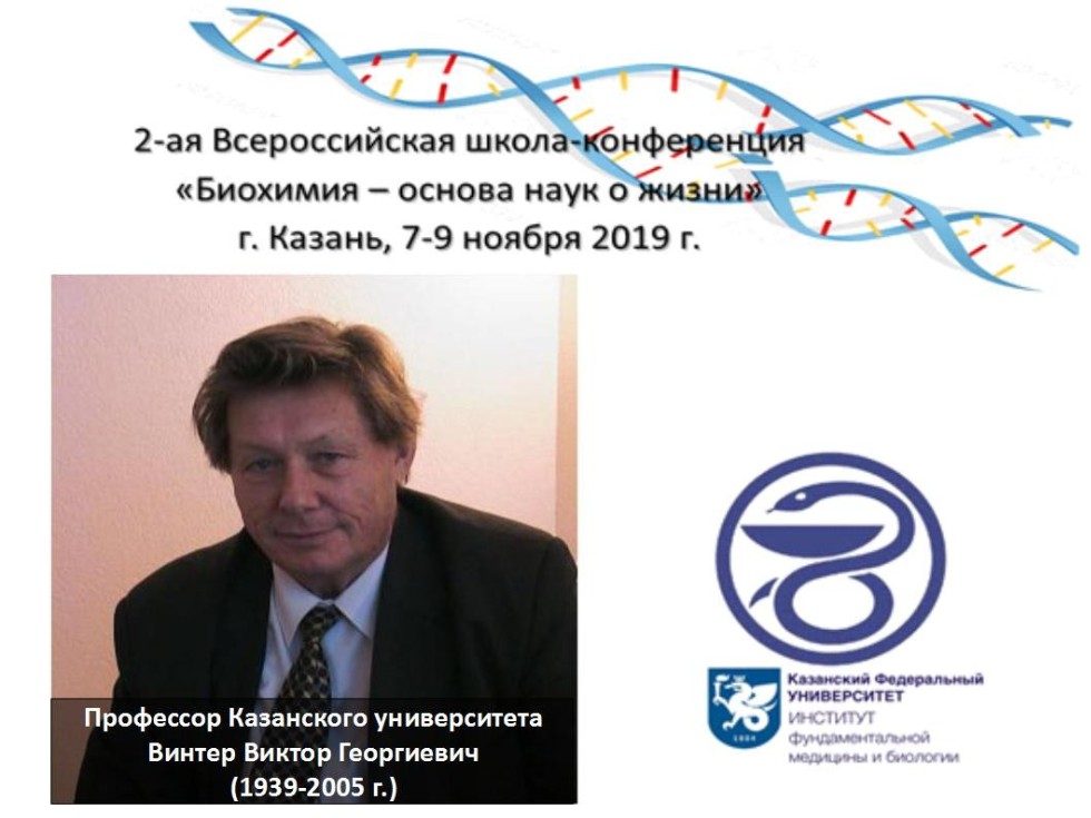 2-�� ������������� �����-����������� ������� ������ '�������� - ������ ���� � �����'