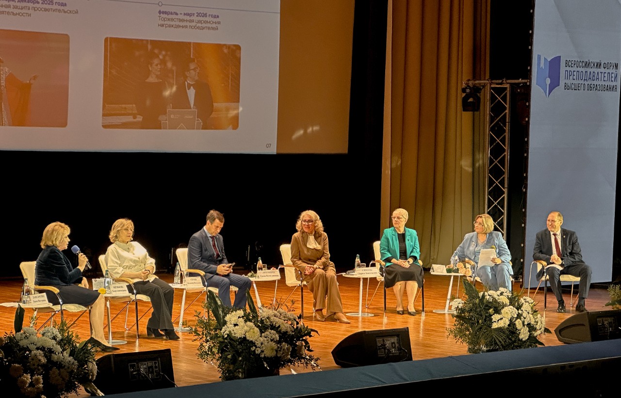 Ученые Елабужского института КФУ приняли участие во Всероссийском форуме 'Академическое сообщество ? 2025' Ученые Елабужского института КФУ приняли участие во Всероссийском форуме 'Академическое сообщество ? 2025'