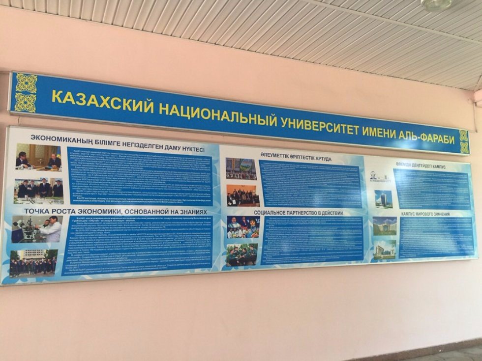 KFU Delegation will participate in XXVII International Olympiad in Informatics