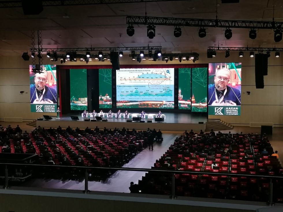 ����������, �������� � �������� ������� ��������� � ����������� �� Kazan Digital Week ? 2022