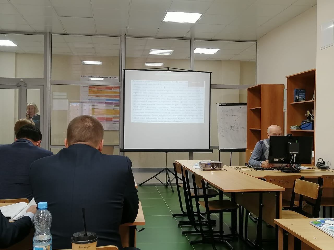 'Smart Energy Systems 2021'