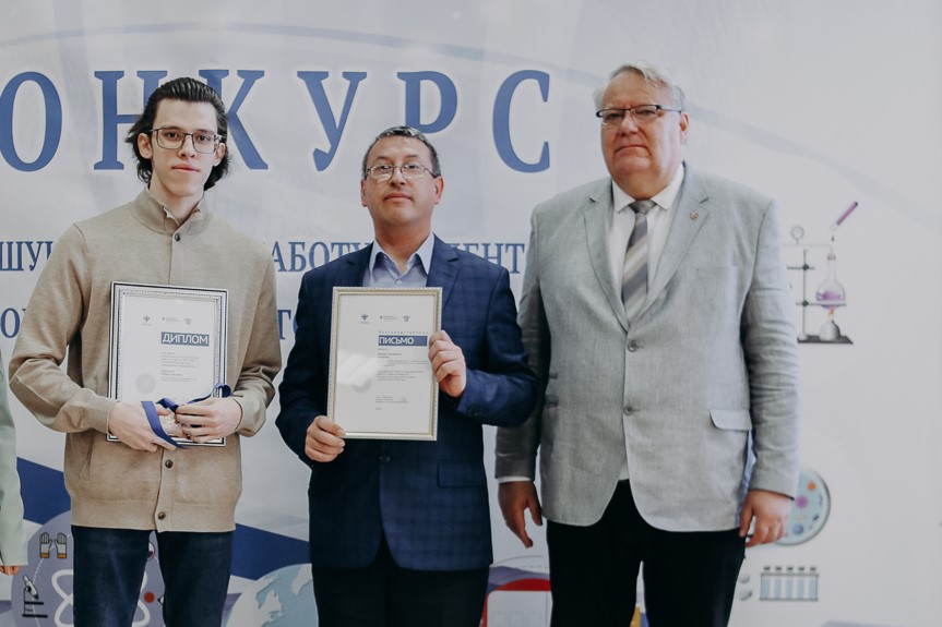 Итоги Конкурса на лучшую научную работу студентов КФУ 2024 г. Итоги Конкурса на лучшую научную работу студентов КФУ 2024 г.