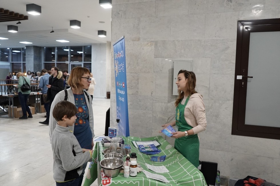 Seventh PRO Science Event Dedicated to Environmental Protection