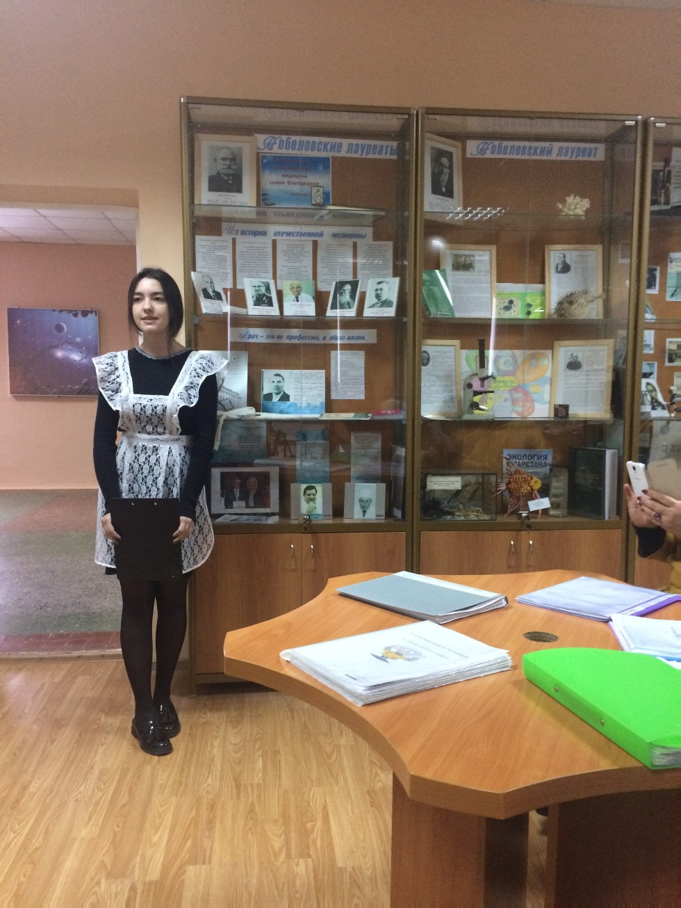 �������������� �������� � ����� � �������������� � ���������� ���������� �����������