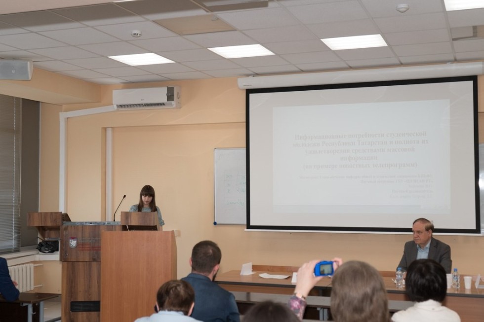 Социология студенческая: научный взгляд молодых Социология студенческая: научный взгляд молодых