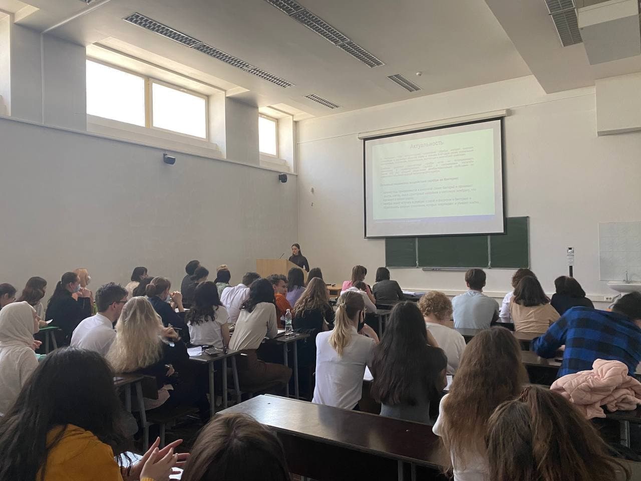 День науки 2021 День науки 2021