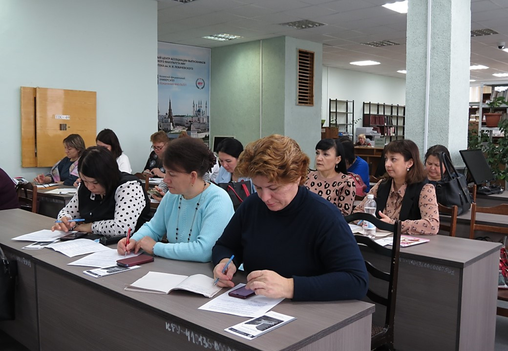 Обучение школьных библиотекарей Республики Татарстан ,библиотека, повышение квалификации