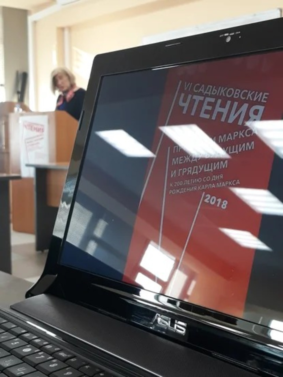 Призраки Маркса: между будущим и грядущим Призраки Маркса: между будущим и грядущим