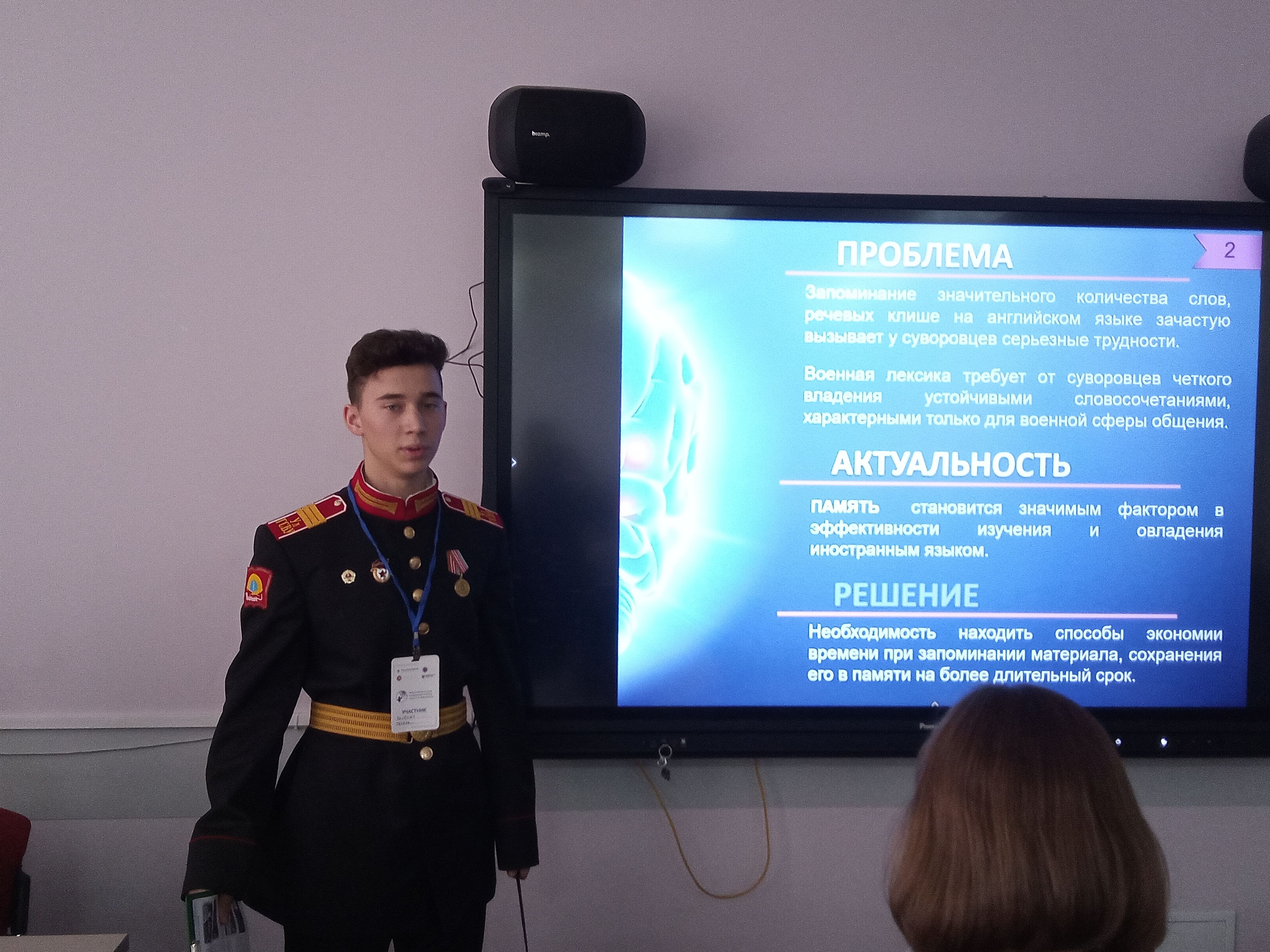 ������ '������� ���� � ���������� �����������'