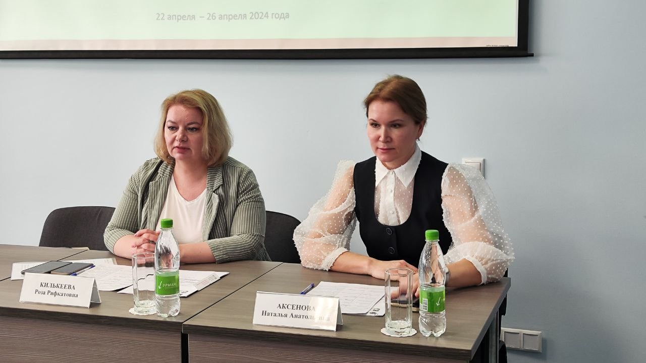 �������� ��������� '����������������� ������������ � ��������������� � ������������� ����������. ������ � ����������� �������'