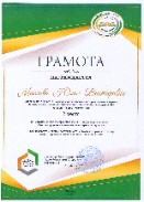 ��������� ���������  - � ����� ����������� �������� �������������� ���������� '�������� ����� ? ����� � �����������'