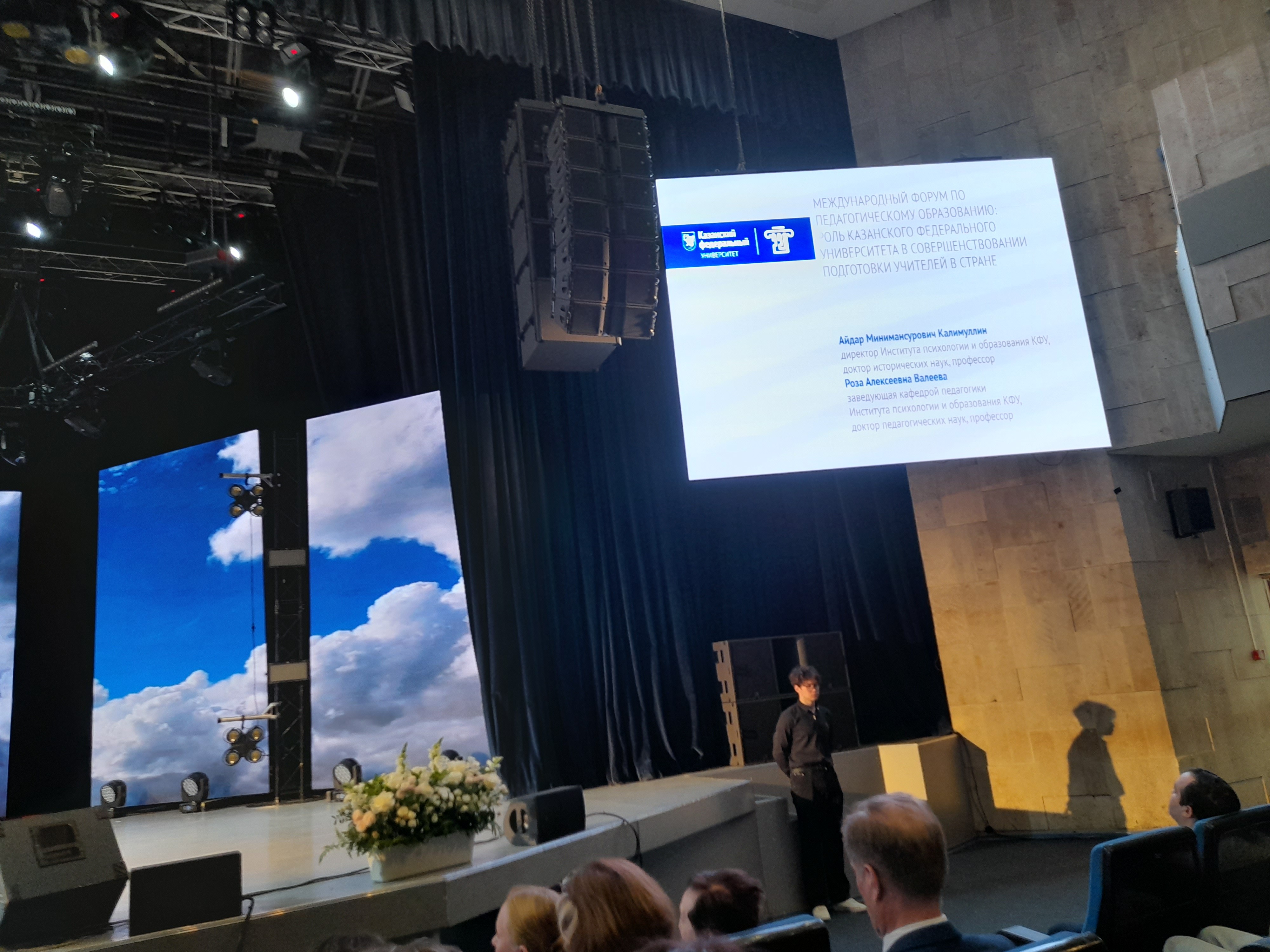 �������� X �������������� ������ �� ��������������� ����������� � ��������� ����������� ������������