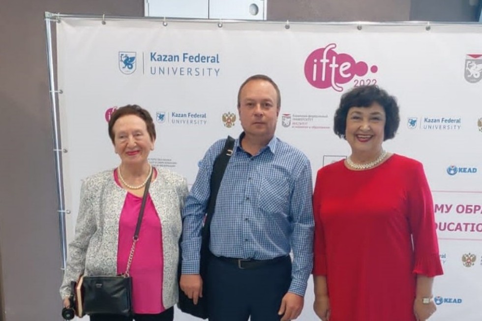 Доцент кафедры философии и социологии Александр Ильин посетил VIII международный форум по педагогическому образованию Доцент кафедры философии и социологии Александр Ильин посетил VIII международный форум по педагогическому образованию