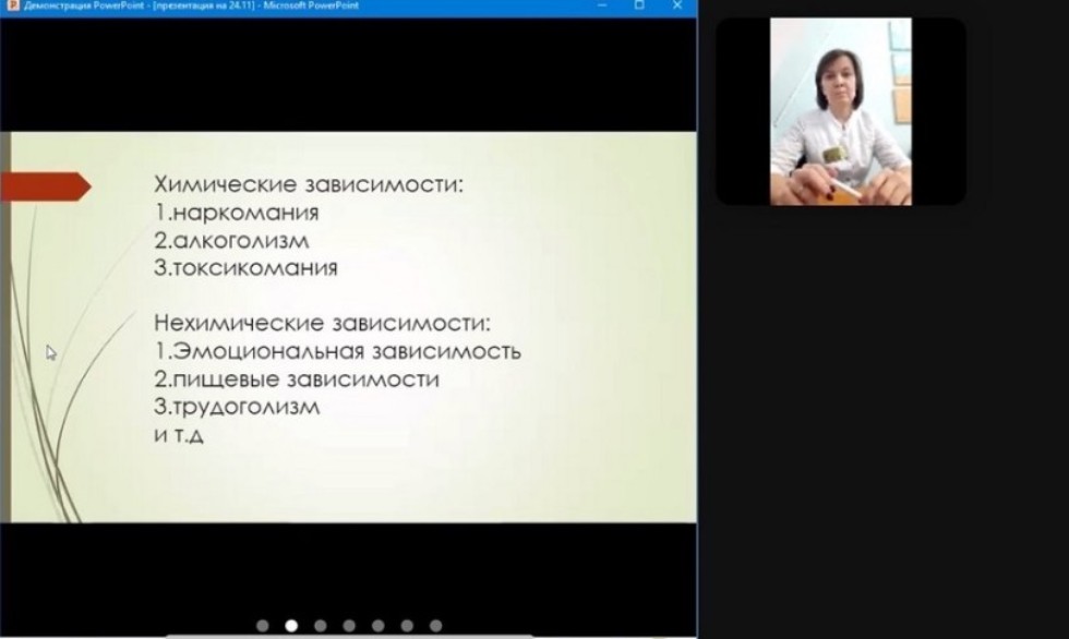 Завершился цикл профилактических лекций в рамках проекта 'Дети России - 2021'