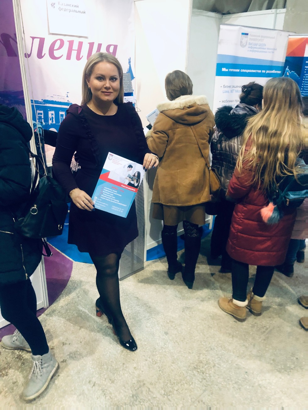 Институт международных отношений был представлен на Форуме Институт международных отношений был представлен на Форуме