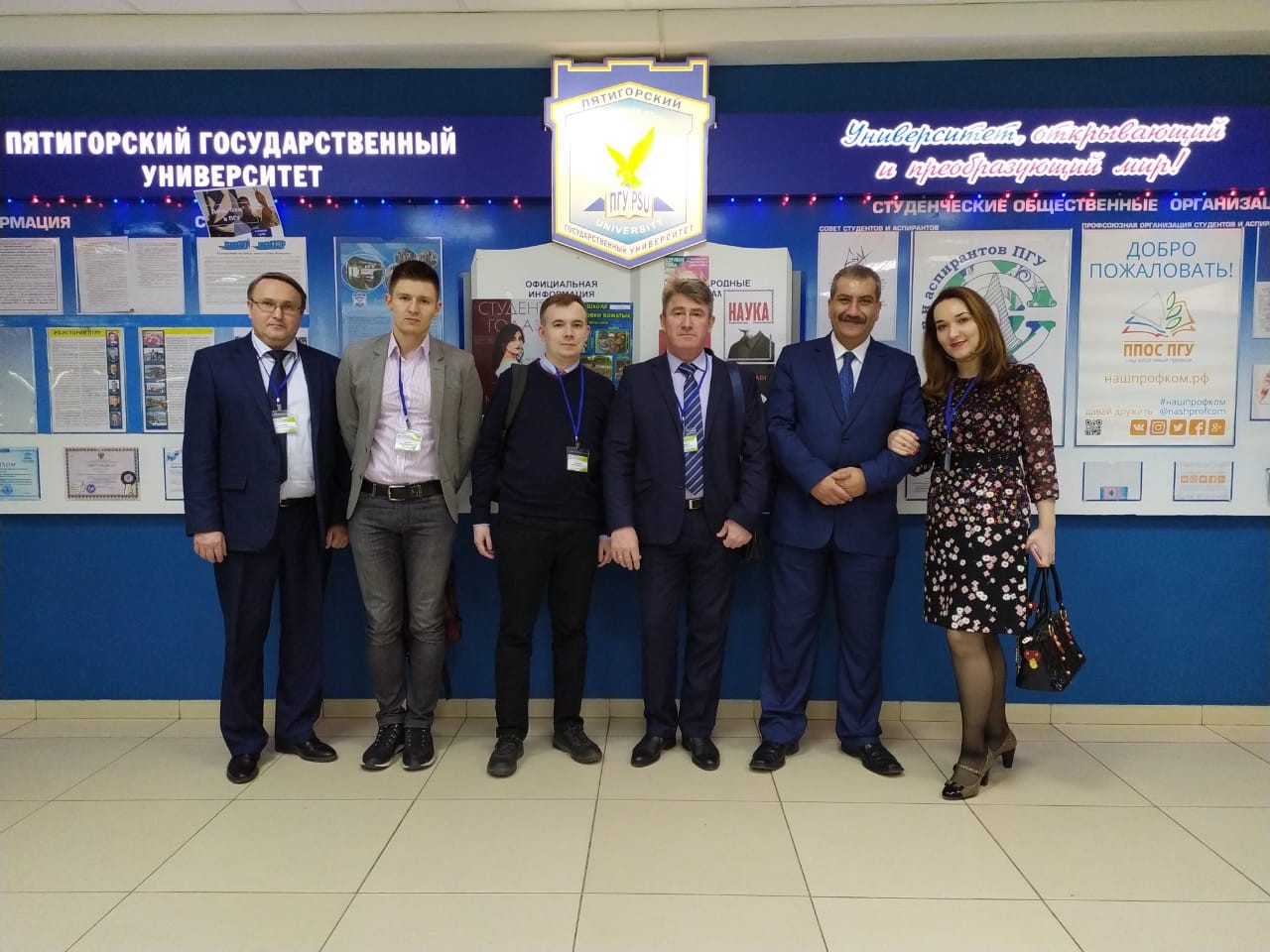 При участии представителей КФУ в Пятигорске проходит конференция в сфере противодействия экстремизму и терроризму При участии представителей КФУ в Пятигорске проходит конференция в сфере противодействия экстремизму и терроризму