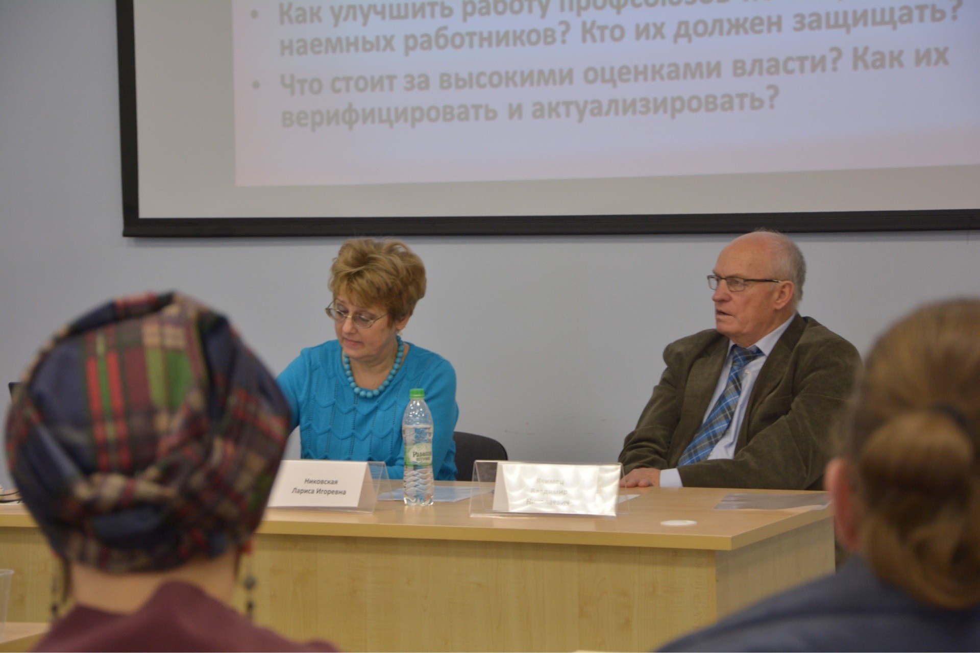 Конфликтологи завершили проект с учеными институтов РАН Конфликтологи завершили проект с учеными институтов РАН