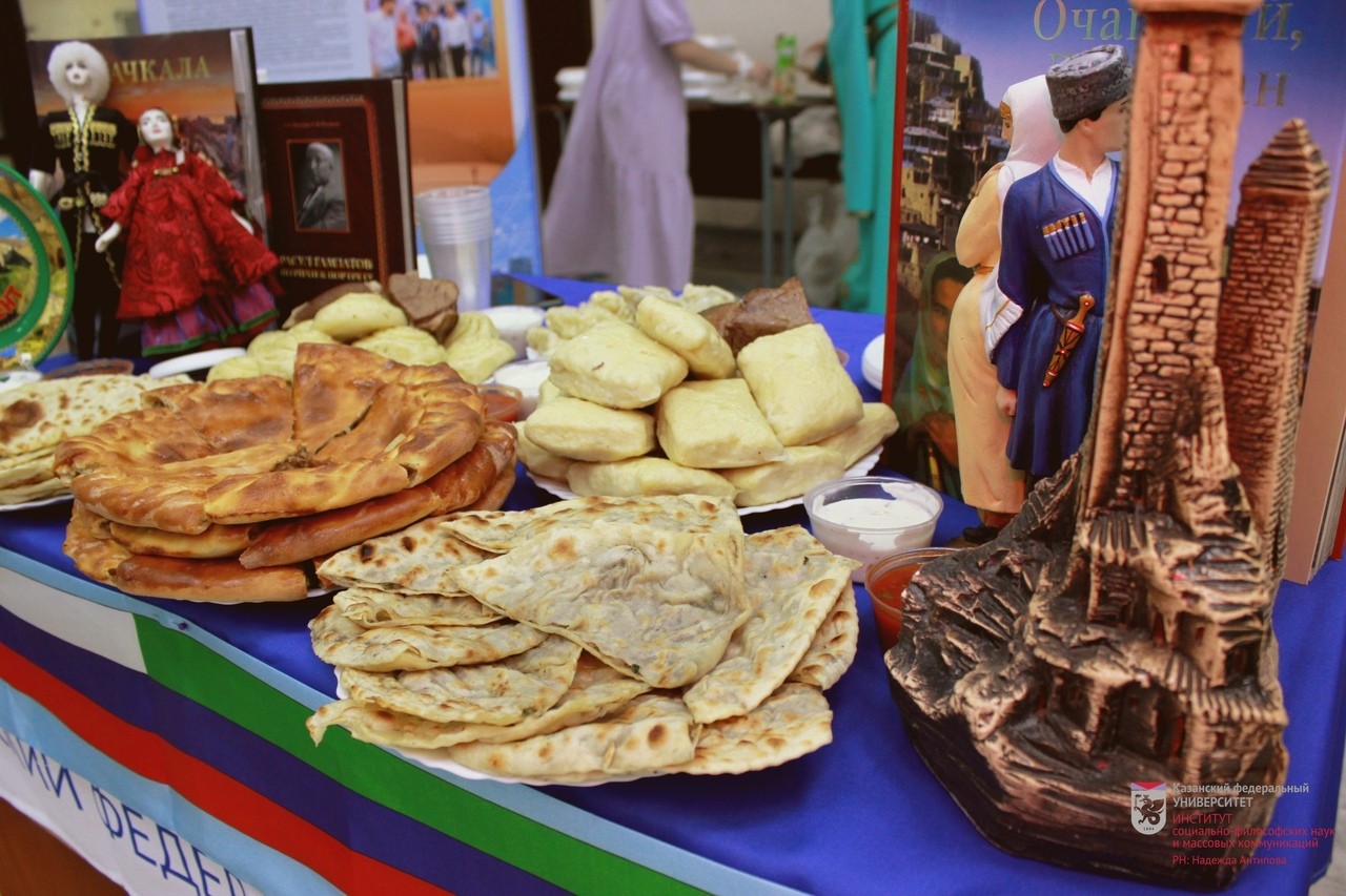 День иностранного студента ИСФНиМК ? 2021 День иностранного студента ИСФНиМК ? 2021