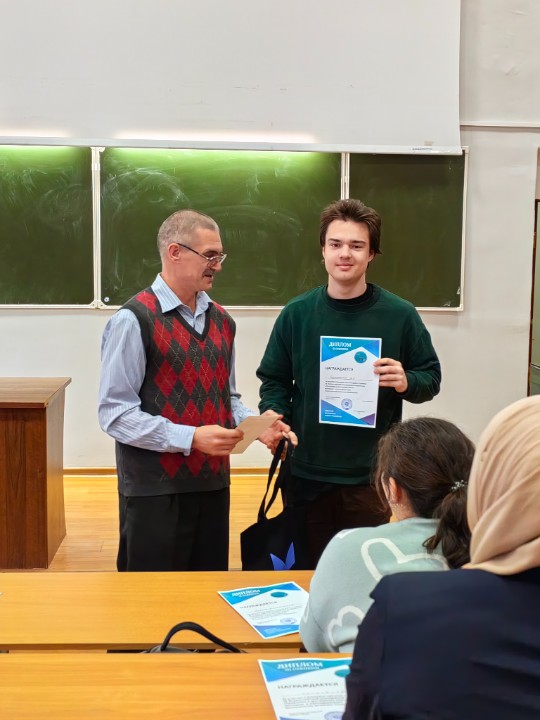 Доклады молодых ученых КФУ признаны лучшими на IX Всероссийской молодежной конференции 'Проблемы и достижения химии кислород- и азотсодержащих биологически активных соединений' Доклады молодых ученых КФУ признаны лучшими на IX Всероссийской молодежной конференции 'Проблемы и достижения химии кислород- и азотсодержащих биологически активных соединений'