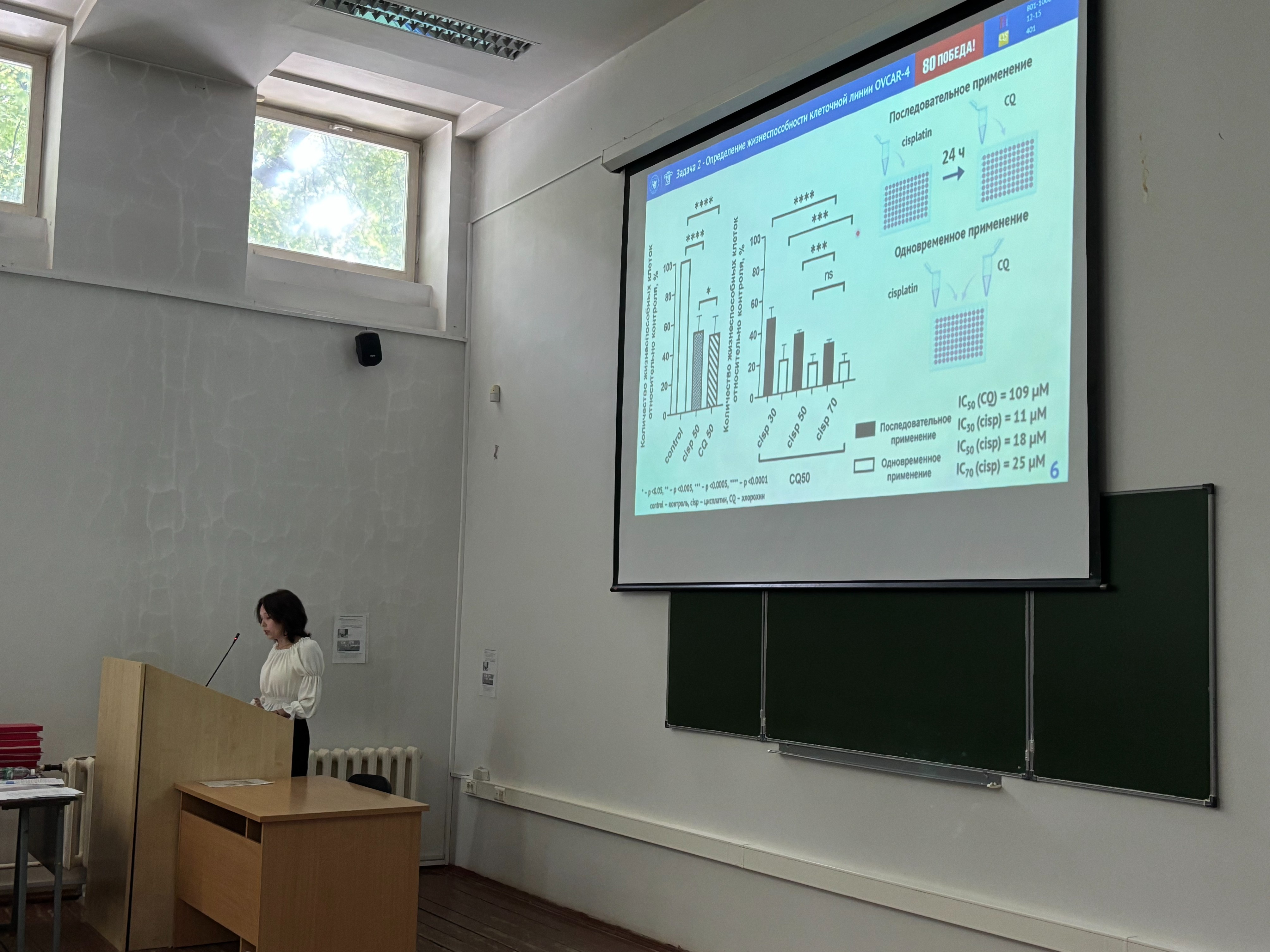На кафедре состоялись защиты выпускных квалификационных работ студентов бакалавриата На кафедре состоялись защиты выпускных квалификационных работ студентов бакалавриата