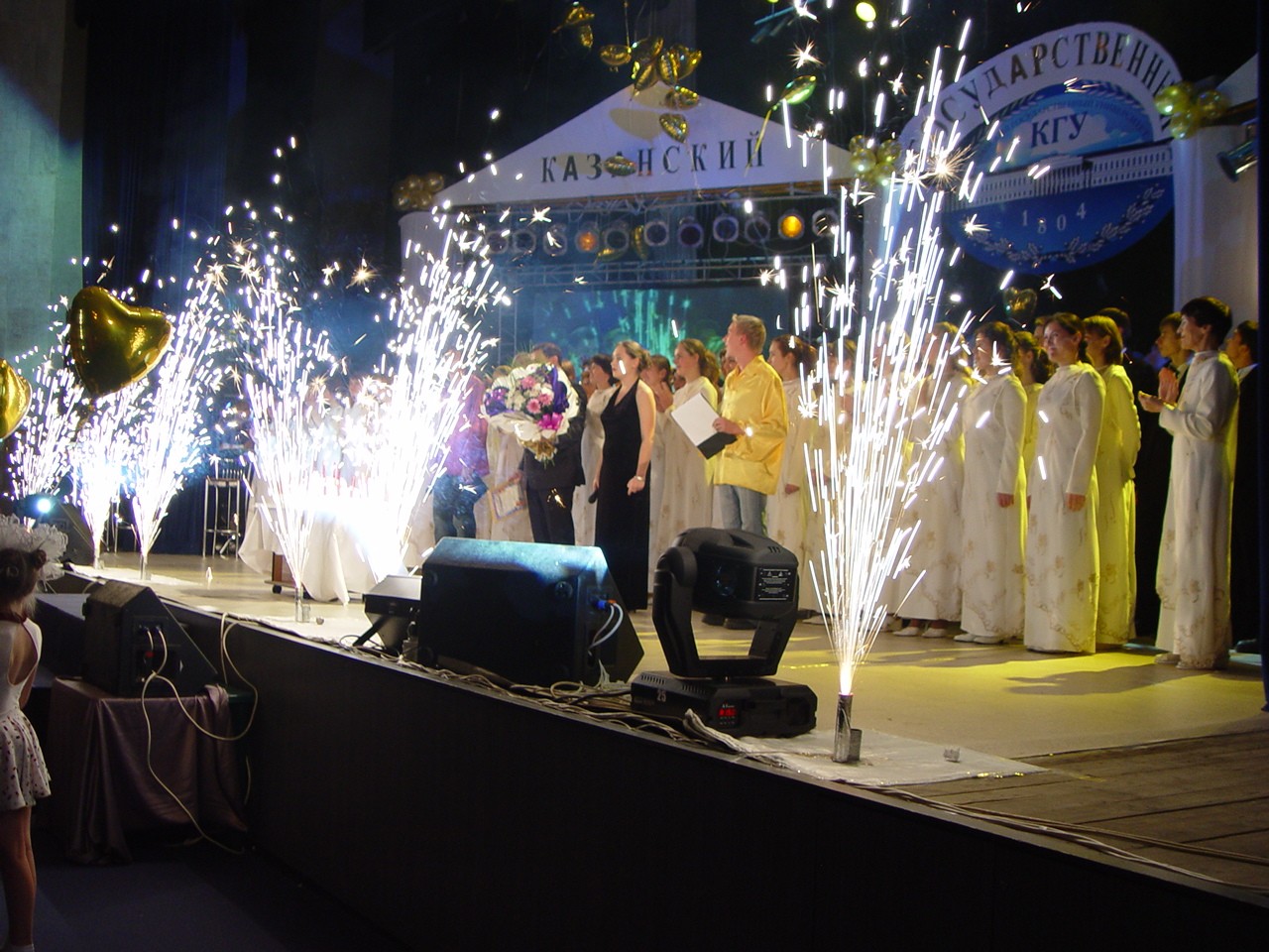 ������� ������������ �������. ��� �� �������� 200-����� ���������� ������������. ����� 4.