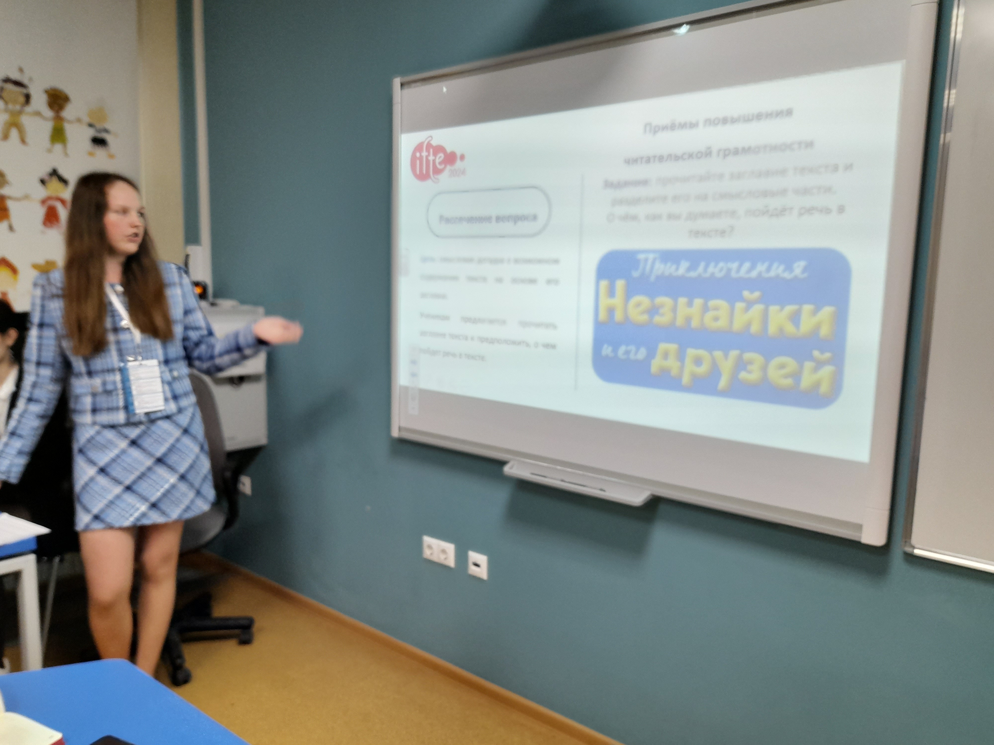 Заседание Круглого стола о результатах исследований по развитию читательской грамотности Заседание Круглого стола о результатах исследований по развитию читательской грамотности